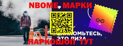 мескалин Сланцы