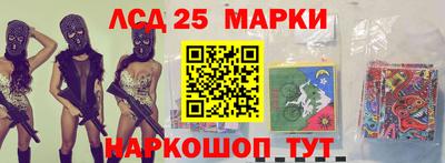 метадон Славянск-на-Кубани