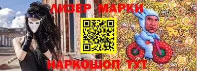 мескалин Сланцы