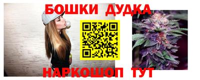 метадон Славянск-на-Кубани