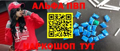 мескалин Сланцы