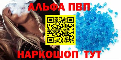 метадон Славянск-на-Кубани