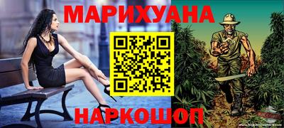 метадон Славянск-на-Кубани