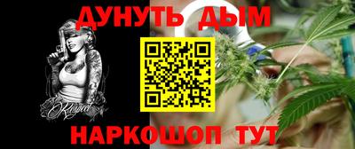 первитин Славгород