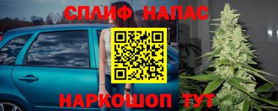 мескалин Сланцы