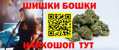 мескалин Сланцы