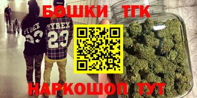 мескалин Сланцы