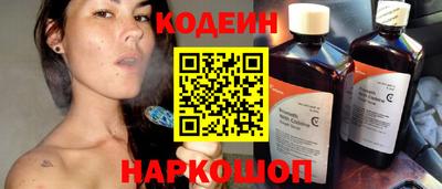 мескалин Сланцы