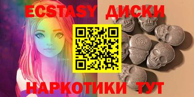 метадон Славянск-на-Кубани