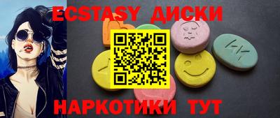 мескалин Сланцы