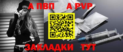 мескалин Сланцы