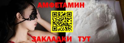 первитин Славгород