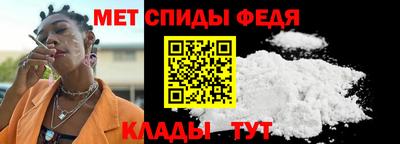 первитин Славгород