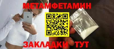 мескалин Сланцы