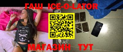 метадон Славянск-на-Кубани