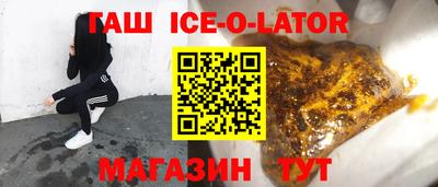 первитин Славгород