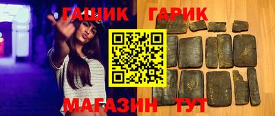 метадон Славянск-на-Кубани