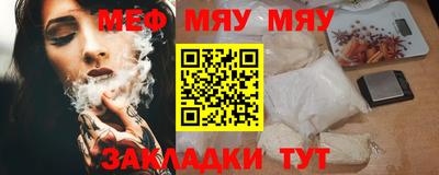 первитин Славгород