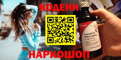 метадон Славянск-на-Кубани