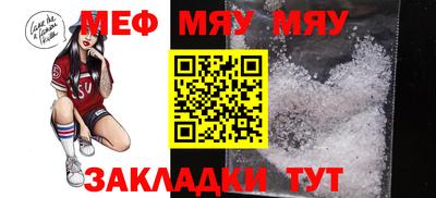 метадон Славянск-на-Кубани
