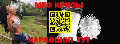 мескалин Сланцы