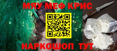 метадон Славянск-на-Кубани