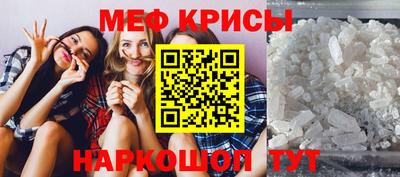 мескалин Сланцы