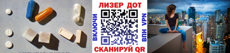 сайты даркнета формула  Якутск  LSD-25 экстази кислота 