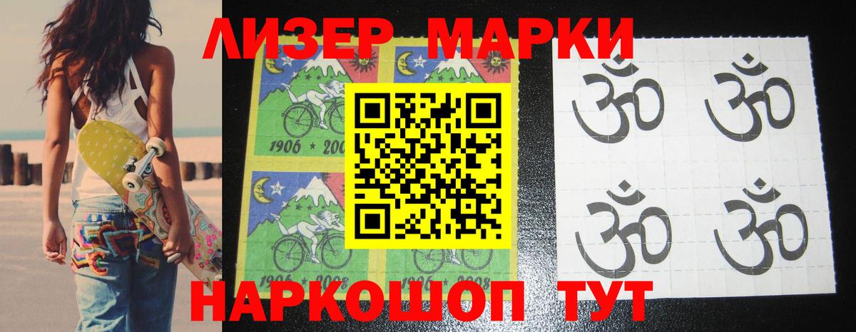 Якутск  гидра tor  ЛСД экстази  LSD-25 экстази ecstasy  Вход с VPN  LSD-25 экстази кислота 