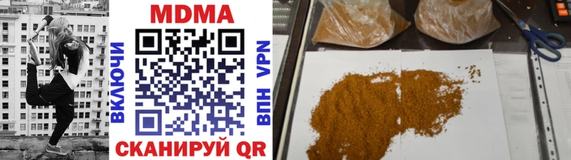 МЕГА сайт  Якутск  MDMA кристаллы  наркотики 