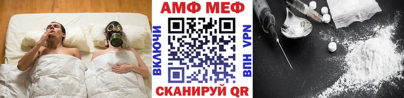 Метамфетамин кристалл наркотики Якутск