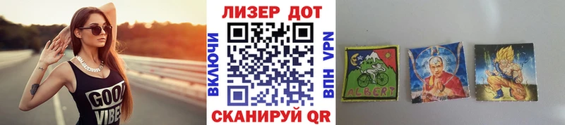 мега ссылка  Якутск  Марки N-bome 1500мкг 