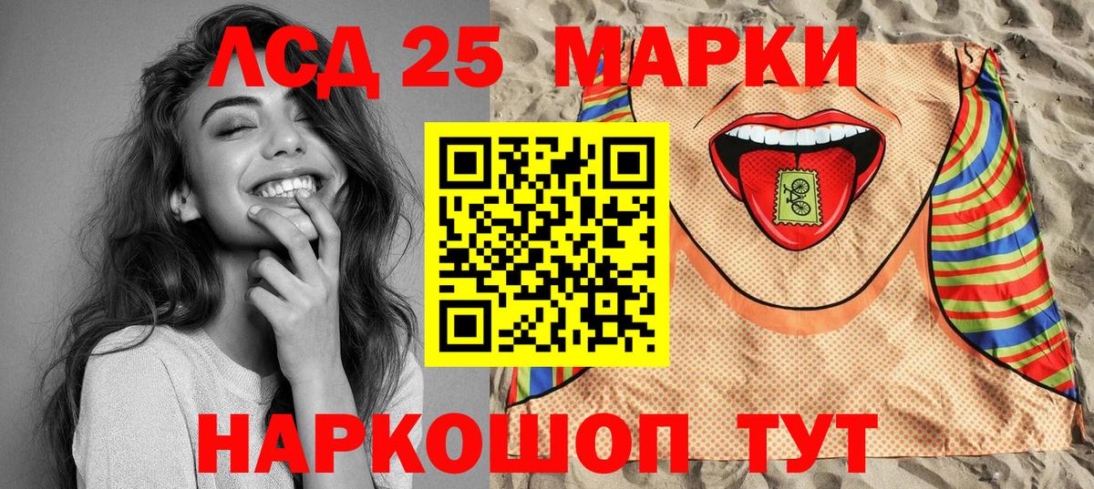 Марки N-bome 1,8мг  Вход с VPN  Наркотические марки  Марки N-bome 1,8мг  Якутск 
