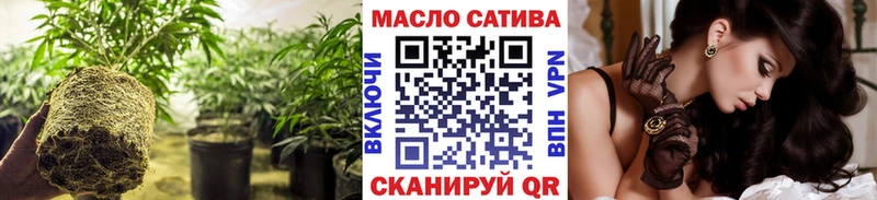 ТГК вейп  цена   Якутск 
