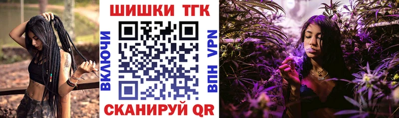 Бошки марихуана индика мега рабочий сайт Якутск